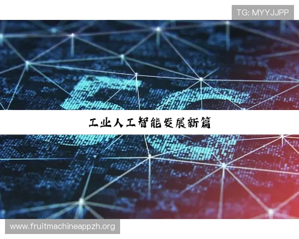 PG电子旗舰网页版押注策略分析,助玩家制定科学投注计划 PG电子旗舰网页版押注策略分析,助玩家制定科学投注计划