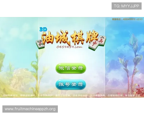 PG麻将胡了官方版安全稳定运行，保障玩家游戏体验无忧畅玩