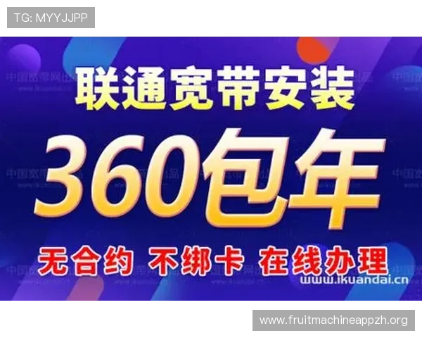 2024年PG官网登录入口官方入口地址更新及安全登录技巧全攻略