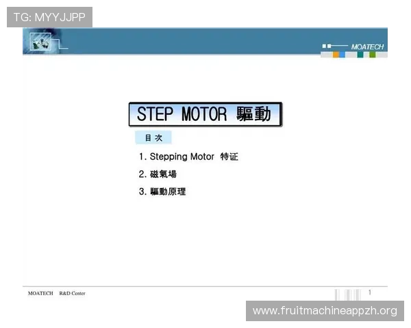 PG国际官网入口网页版安全登录指南，保障玩家账号安全与游戏体验顺畅无忧
