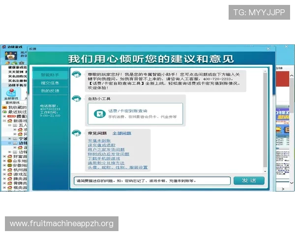 PG娱乐在线登录入口账号安全保障措施,确保玩家个人信息安全无忧 PG娱乐在线登录入口账号安全保障措施,确保玩家个人信息安全无忧