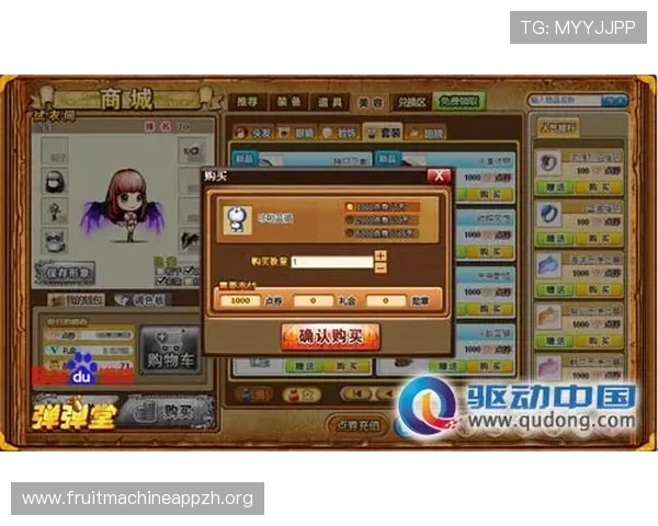 pG麻将胡了2官网入口最新版本更新内容及玩法优化介绍