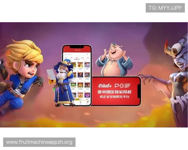 优质pg电子平台推荐,哪个平台好玩又安全,助你轻松赢取大奖