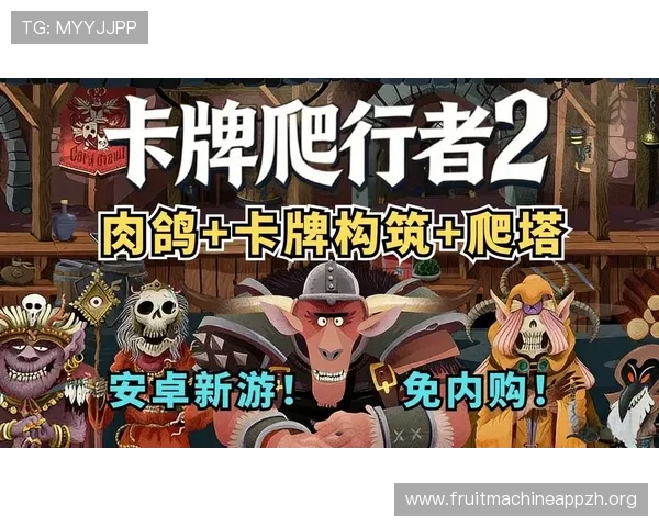 免费pg电子游戏排行进游戏K9新网站.org提供详细的游戏攻略和玩法指南,提升你的游戏水平