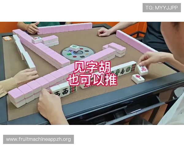 掌握PG麻将胡了2技巧打法提升胜率的实用攻略与详细解析