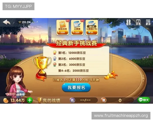 掌握PG娱乐麻将胡了2张牌的实用技巧让你在比赛中轻松赢得更多胜利机会