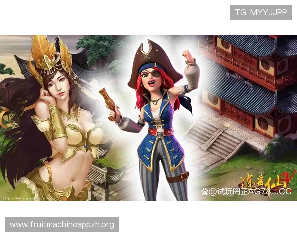 提供免费试玩pg的平台有哪些？详细介绍值得信赖的游戏平台推荐