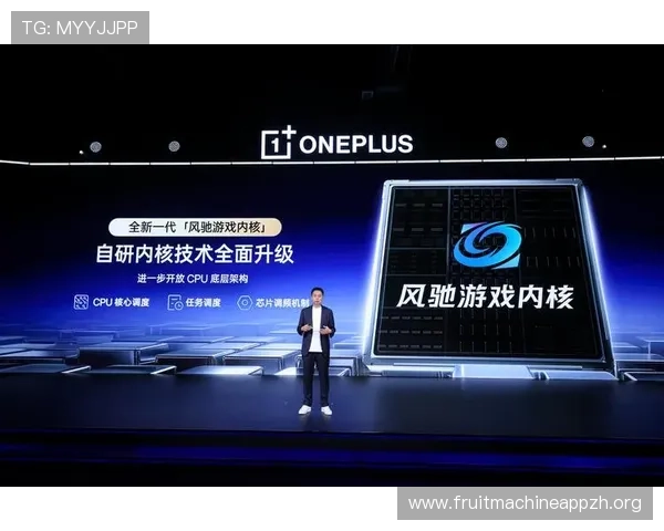 PG旗舰电子最新技术应用，提升游戏画质与操作流畅度的全面解决方案