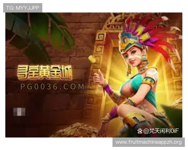 PG游戏论坛全面解析：最新PG游戏资讯与玩家交流平台推荐