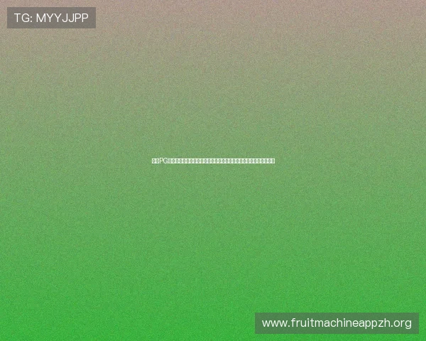 探索PG网站手机娱乐的最佳体验方式,享受高品质游戏内容与便捷操作指南 探索PG网站手机娱乐的最佳体验方式,享受高品质游戏内容与便捷操作指南