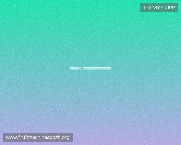 轻松在线试玩PG电脑版免费体验多款热门游戏无需复杂操作